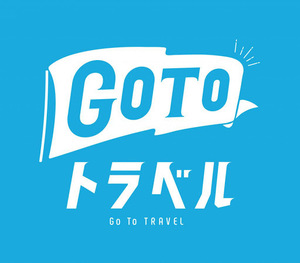 goto_03.jpg