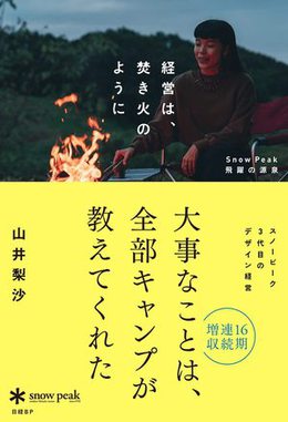 syoseki203.jpg