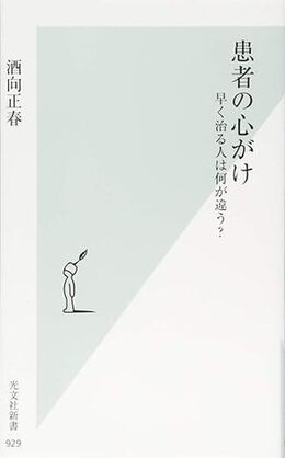 syoseki323.jpg