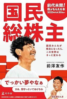 syoseki328.jpg