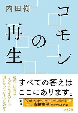 syoseki329.jpg