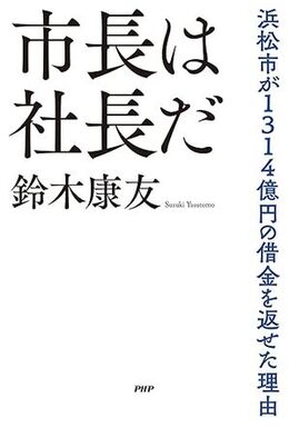 syoseki343.jpg