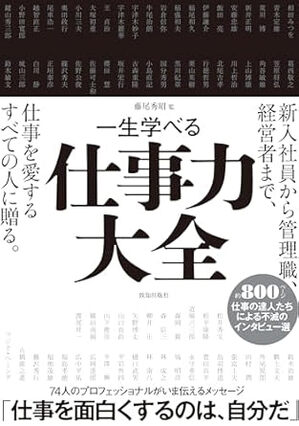 syoseki355.jpg