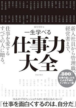 syoseki355.jpg
