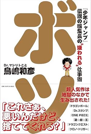syoseki357.jpg