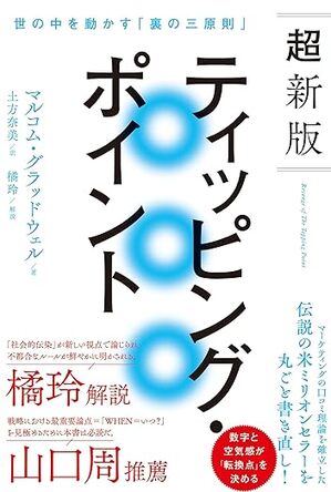 syoseki358.jpg