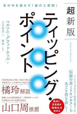 syoseki358.jpg