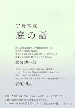 syoseki359.jpg
