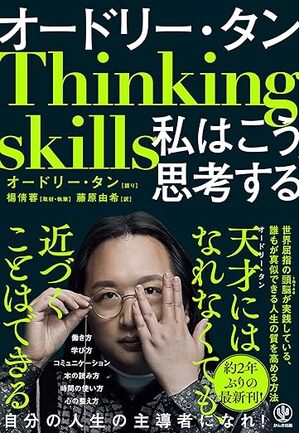 syoseki360.jpg
