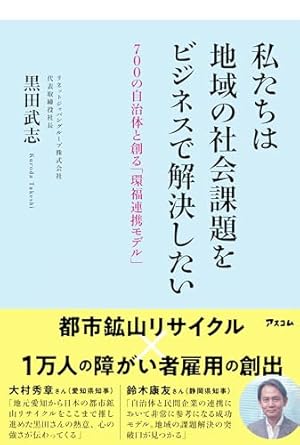 syoseki364.jpg