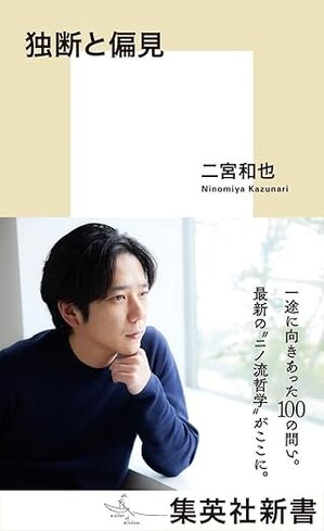 syoseki365.jpg