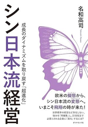 syoseki366.jpg