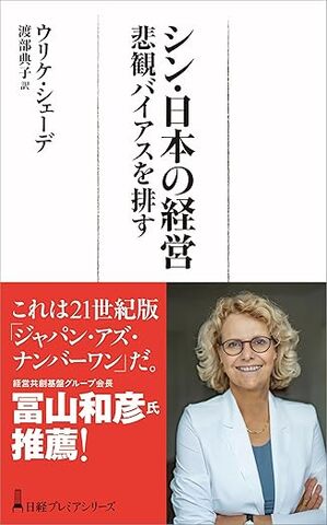 syoseki367.jpg