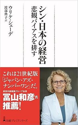 syoseki367.jpg