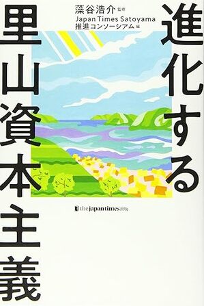 syoseki368.jpg
