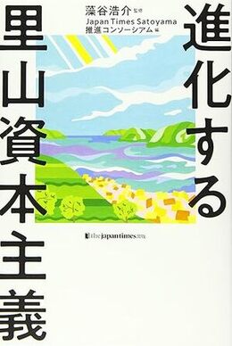 syoseki368.jpg