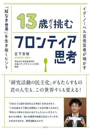 syoseki369.jpg