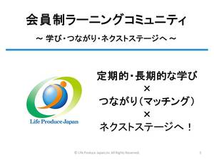 20260103 komyuhyoshi01.jpg