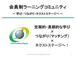 20260103 komyuhyoshi01.jpg