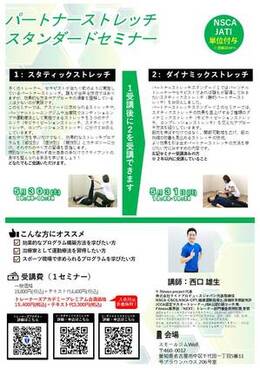 20260530_31 PS1_2.jpg