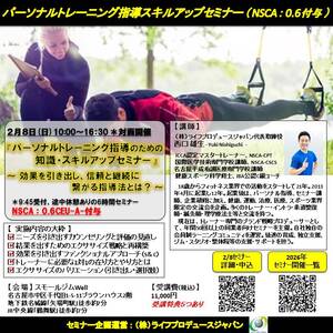 20260208 chirashi02.jpg