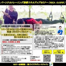 20260208 chirashi02.jpg