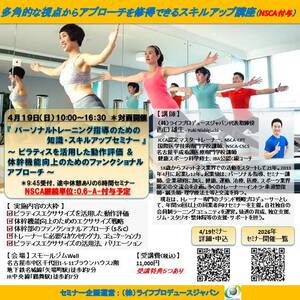 20260419 chirashi01.jpg