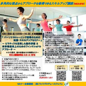 20260419 chirashi02.jpg