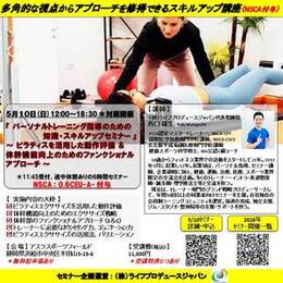 20260510 chirashi02.jpg