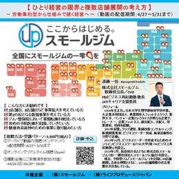 20260426 chirashi03.jpg